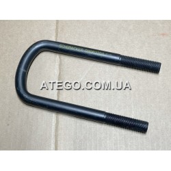 Стремянка передньої ресори Mercedes Atego (М18х200мм). Німеччина