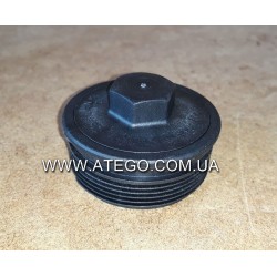 Крышка дополнительного топливного фильтра Mercedes Atego. Оригинал