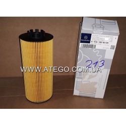 Масляний фільтр Mercedes Atego Euro6 (на 6-циліндровий двигун). Оригінал