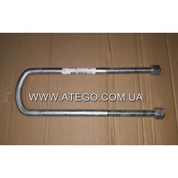 Стремянка задней рессоры Mercedes Atego (M16*320) с гайками. Польша
