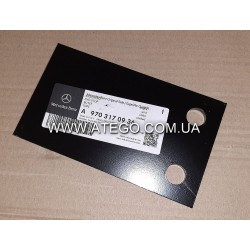 Поддерживающая пластина рамы Mercedes Atego 9703170936. Оригинал