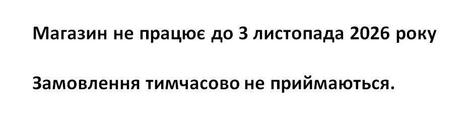 Запчастини Mercedes Atego, AXOR